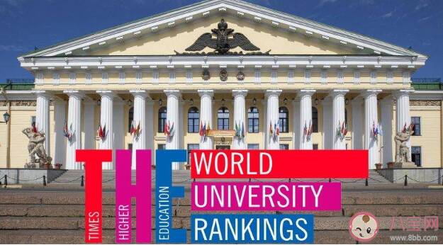 2022世界大学排名榜单TOP20 世界大学排名的标准是什么