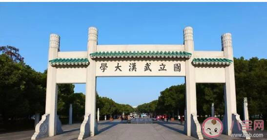 武汉解封后大学什么时候开学 武汉的学校什么时候能开学