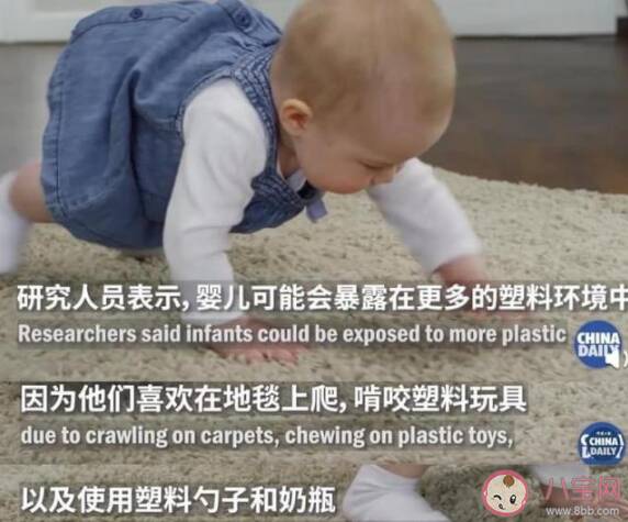 婴儿粪便中查出微塑料是怎么回事 微塑料是指什么
