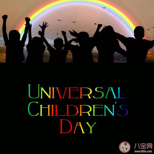 2022世界儿童日是哪一天 今年世界儿童日主题是什么