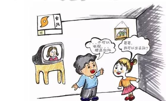 台风山竹幼儿园温馨提醒 幼儿园台风天温馨提醒2022